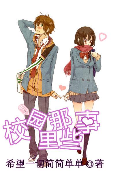 救援传统的印度女孩