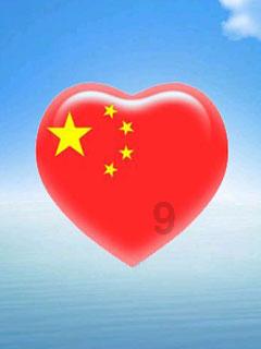 奥森弗里
